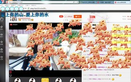 ♓馨❤❤懿♓主播照片