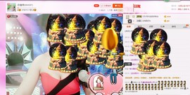 恋香思主播照片