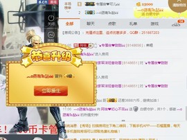 阿俊_主播照片