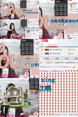 @子路主播照片