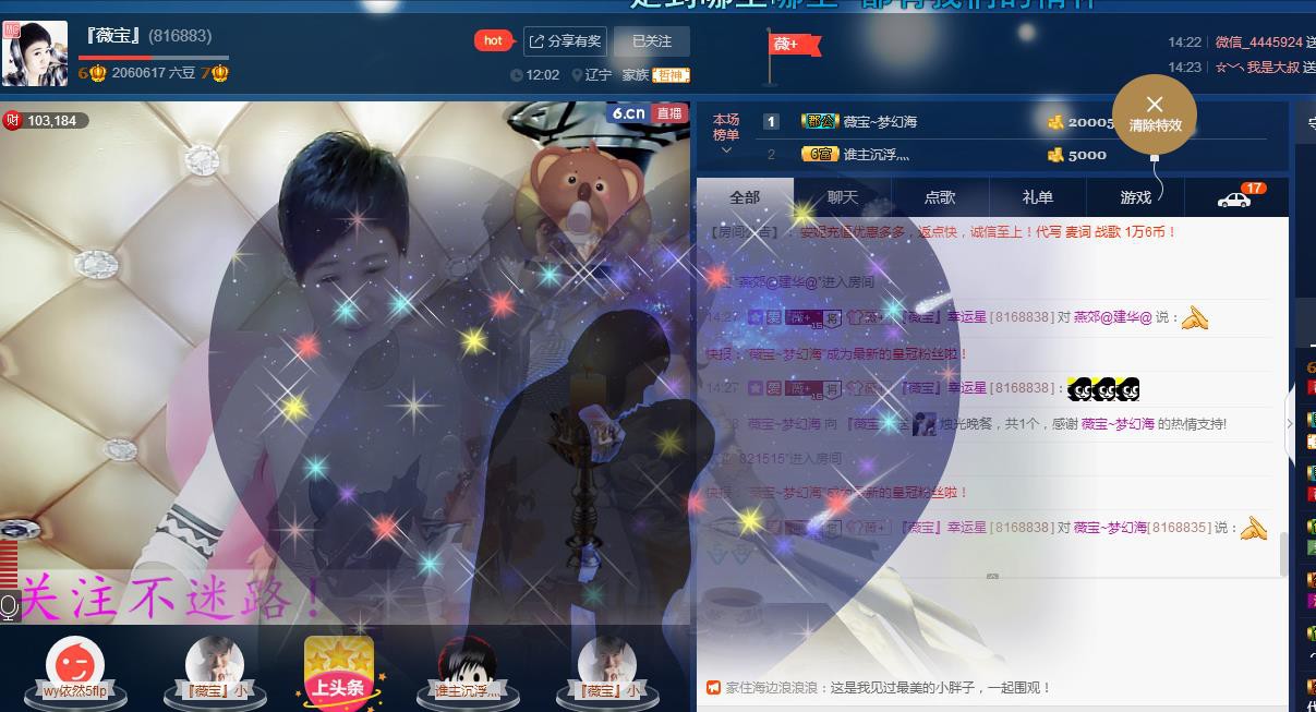 calm~薇宝的图片
