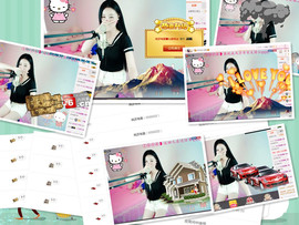 嗯哼……！主播照片