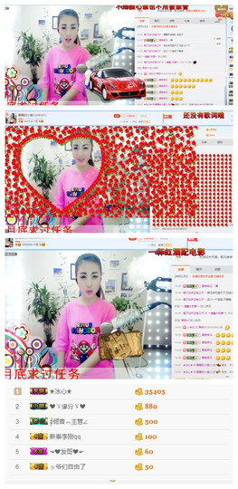 静静的小窝儿主播照片