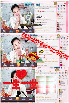 婉ル丫头主播照片