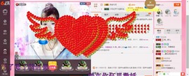 兩灬菲儿💐主播照片