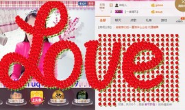 风雨夕🌸醉香香🌸主播照片