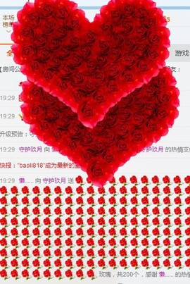 ♥玖月♥主播照片