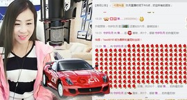 ♥玖月♥主播照片