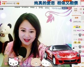 ゞ❤民歌甜姐ゞ主播照片