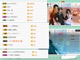 熊熊❤从心开始主播照片