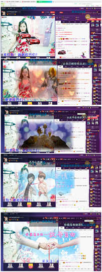 心旧~主播照片