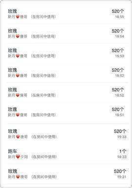该软件已卸载主播照片