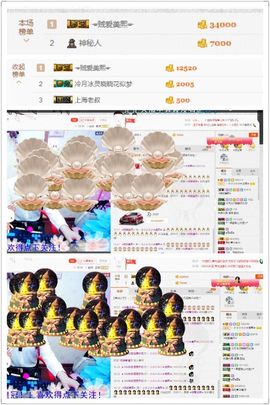 晓晓♚小暖主播照片