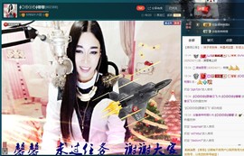 Baby♥明天♥主播照片