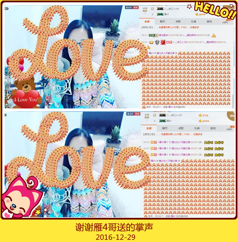 魅力女人唱民歌的图片