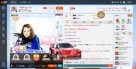 一帘幽梦as主播照片