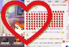 慕💕雪主播照片