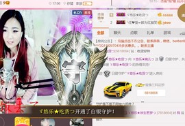 ゞ悠乐★婉儿つ主播照片