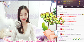 18号-小诗妹主播照片
