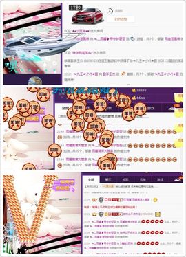 颜小馨妈妈住院了主播照片