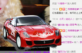✨11✨主播照片