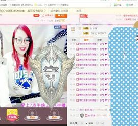 上官~燕宝主播照片