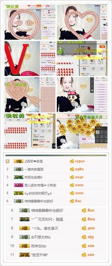 兔子背起书包上学堂主播照片