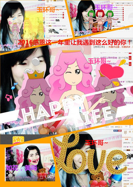 @翎云主播照片