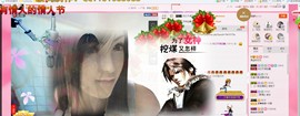 曾…经主播照片