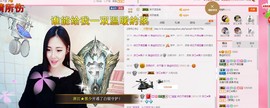 曾…经主播照片