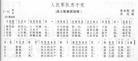 翠被冷落凄余馨主播照片