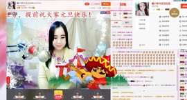 希希有点甜主播照片