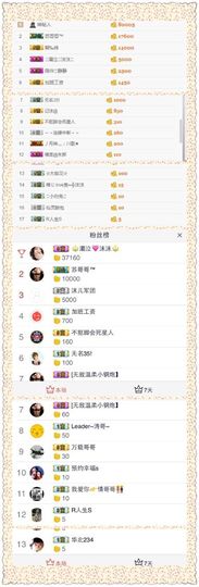 😊再见啦主播照片