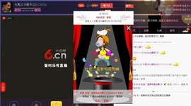 漩︽╯❤☆❤╰︽颩主播照片