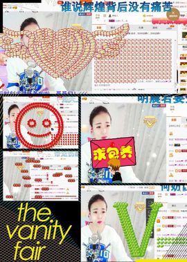 ❁偲偲❁╭☞六月见主播照片