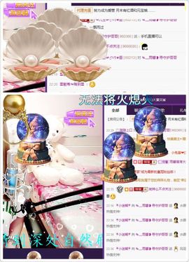 颜小馨妈妈住院了主播照片