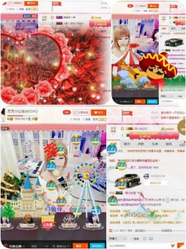 回忆总想哭，封心主播照片