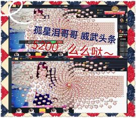 糖果果糖果主播照片