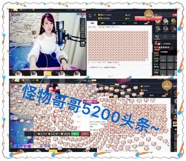 糖果果糖果主播照片