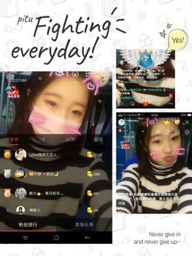 千寻宝宝主播照片