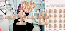 😱……主播照片
