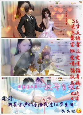 ♚艺琪♚充值代理主播照片