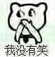 ゅ别闹◎哈尼流浪者主播照片