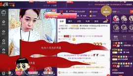 雨荨5198主播照片