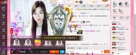 兩灬菲儿💐主播照片