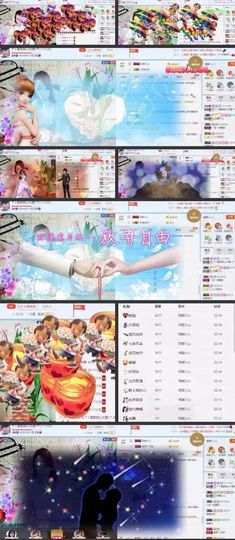 ☂客家甜心金牌代理☂主播照片