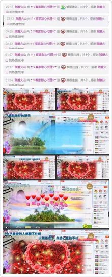 ☂客家甜心金牌代理☂主播照片