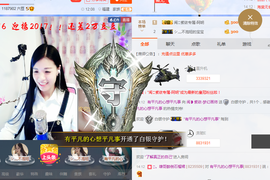 闽❀紫依就此别过主播照片