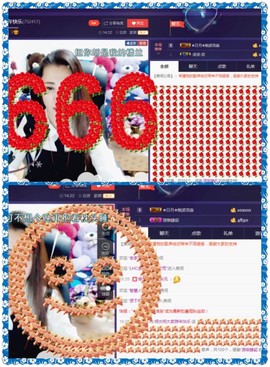 缘分主播主播照片