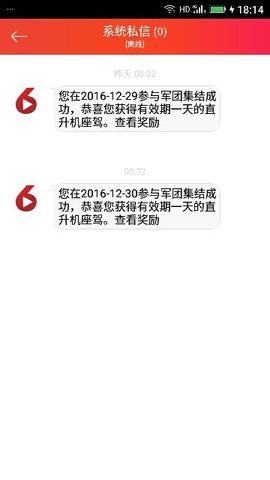 ✨媳婦⭐求🌙帶走✨主播照片